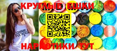 гидра Волжск