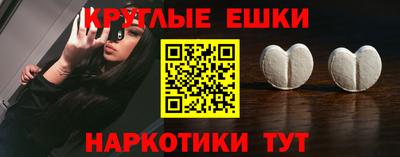 гидра Волжск