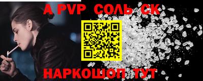 кокаин VHQ Волжский