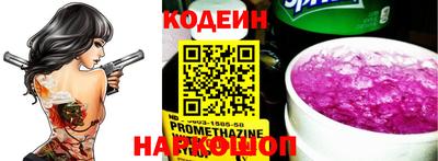 кокаин VHQ Волжский