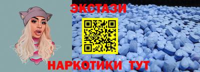 COCAINE Волгодонск