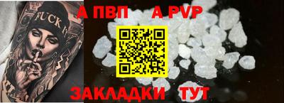 COCAINE Волгодонск