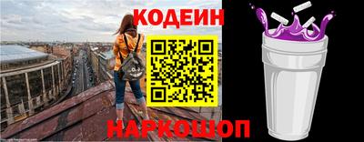 COCAINE Волгодонск