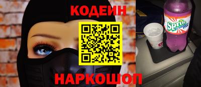 COCAINE Волгодонск