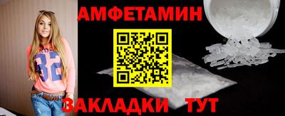 кокаин VHQ Волжский