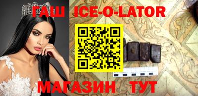 марки nbome Берёзовский