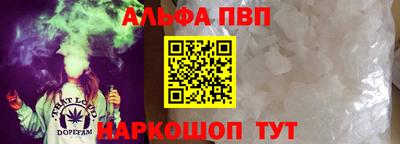 COCAINE Волгодонск