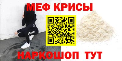 COCAINE Волгодонск