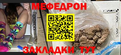 COCAINE Волгодонск
