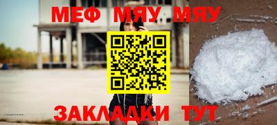 кокаин VHQ Волжский
