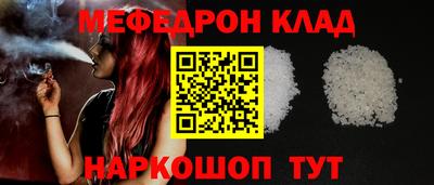 COCAINE Волгодонск