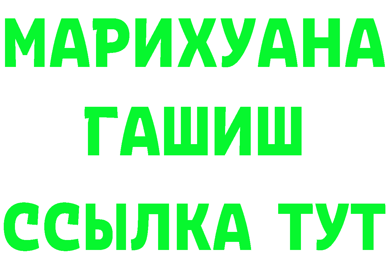 COCAIN Перу tor площадка гидра Ялуторовск