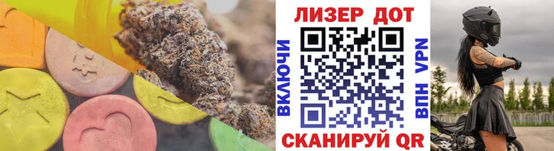 ЛСД экстази кислота  Ялуторовск 