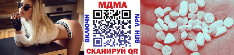 где найти   Ялуторовск  MDMA молли 