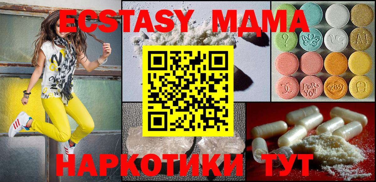 COCAIN  Гашиш  Марихуана  Вход с VPN  Ялуторовск  Меф кристаллы 