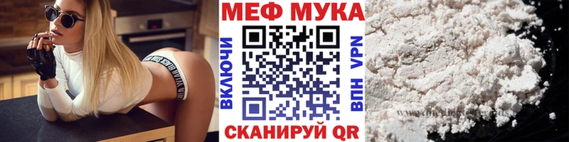 закладка hydra онион Меф мяу мяу Ялуторовск