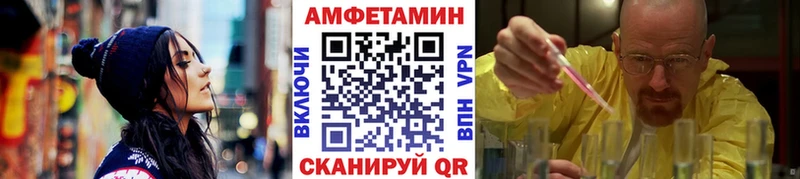 купить   Ялуторовск  Метамфетамин винт 