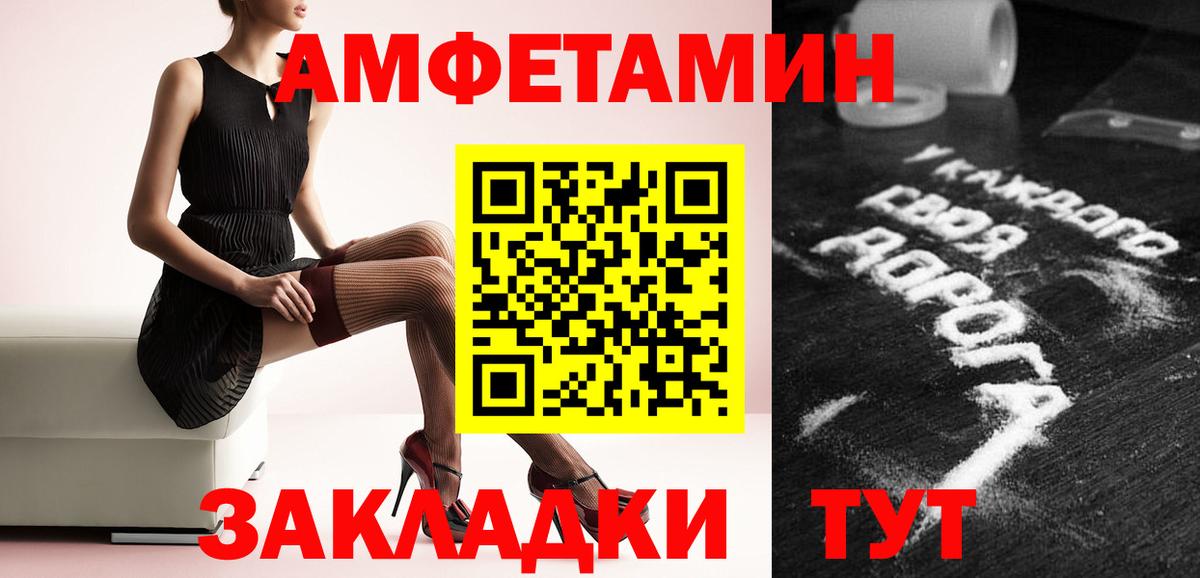 Метамфетамин винт  Метамфетамин винт  Ялуторовск  Вход с VPN 