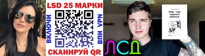 MEGA онион  Ялуторовск  Наркотические марки 1,5мг  купить  