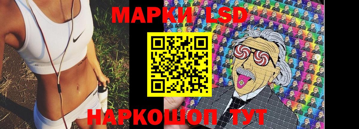 Ялуторовск  Марки 25I-NBOMe  Вход с VPN  Марки 25I-NBOMe 1,8мг  Марки 25I-NBOMe 1,8мг 