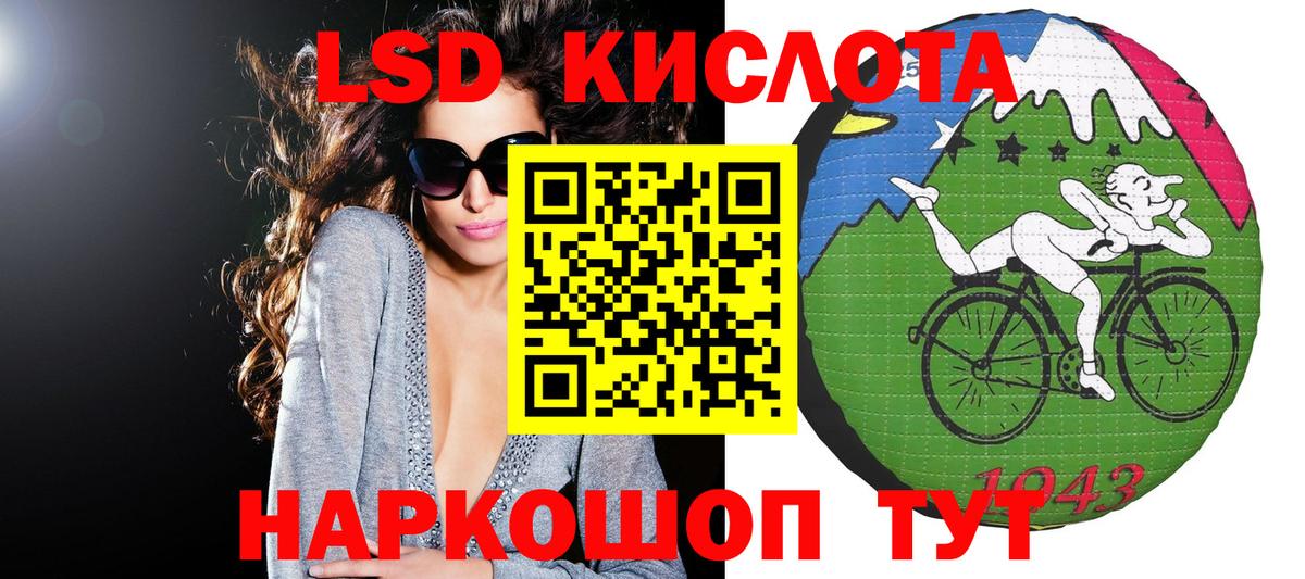 Наркотические марки 1500мкг  Ялуторовск  Наркотические марки 1500мкг 