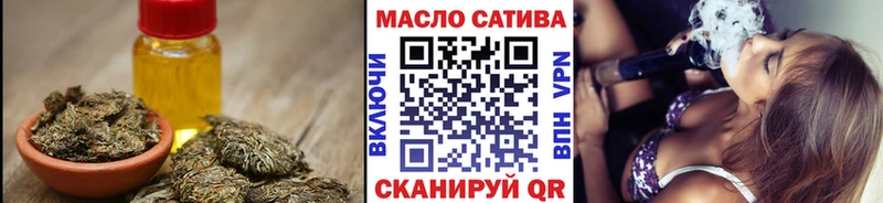 ТГК жижа  Ялуторовск 