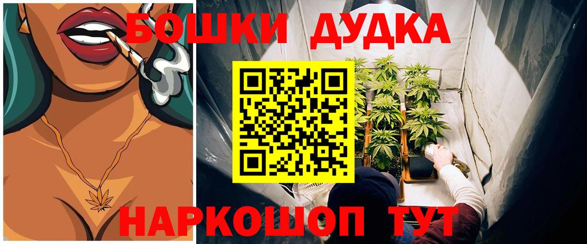 Ялуторовск  Канабис SATIVA & INDICA  Бошки марихуана Ganja  Вход с VPN  Шишки марихуана VHQ  Шишки марихуана конопля 
